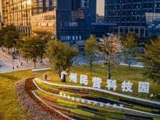 三十而立再出发！民科园力争全年营收突破2400亿元，担当先进制造“优等生”