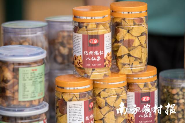 丰富的化橘红产品。