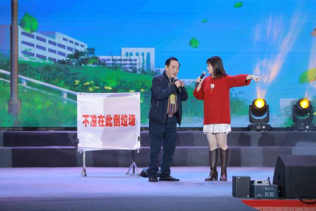 潮汕小品 《环保》 潮汕小品 《环保》