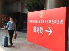 珠海市人大代表报到！他们关心的话题与你息息相关