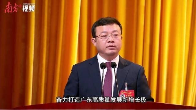 视频｜惠州市代市长陈宇航作政府工作报告：大道至简，实干为要