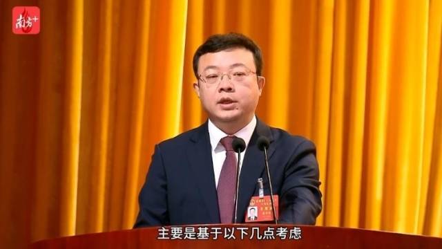 视频｜惠州市代市长陈宇航作政府工作报告：2025年惠州GDP预期增长6%左右