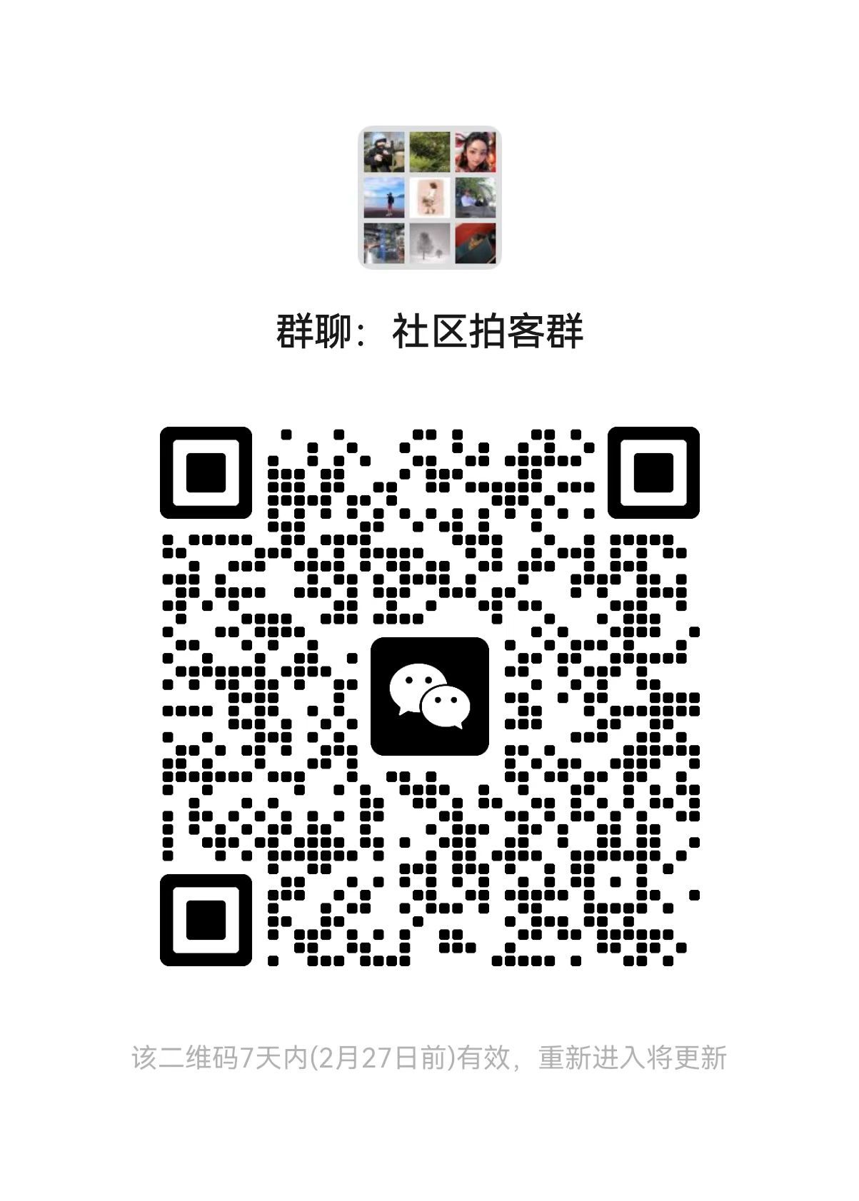 群码  南方+ 项仙君 拍摄