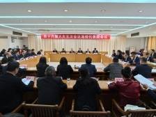 两会听“潮”｜谈民生福祉、话文旅发展，湘桥代表团热议政府工作报告