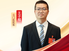 权威访谈｜王子程：高质量建设全省首批“百千万工程”典型区