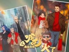 《哪吒2》藏有哪些亲子沟通“密码”？广州荔湾开启开学第一课