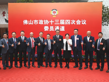 信心十足！政协委员热议佛山民营经济发展前景 | 聚焦两会