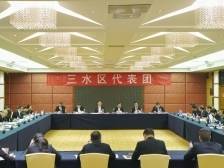 三水区代表团：以“四山两江”带动百业兴旺｜聚焦两会