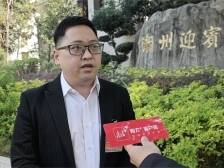 两会听“潮”｜沈志辉：国际潮团联谊年会契机下，潮州“联侨”要打出“组合拳”