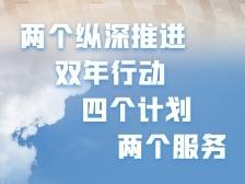 “2+2+4+2”，潮州2025的发展“新密码”