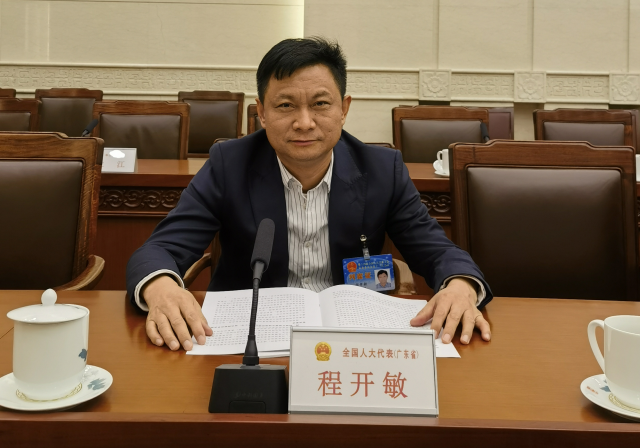 全国人大代表、粤海饲料技术总监程开敏博士