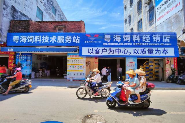 一直以来，粤海饲料在产品技术创新与产业养殖模式等方面引领行业发展。