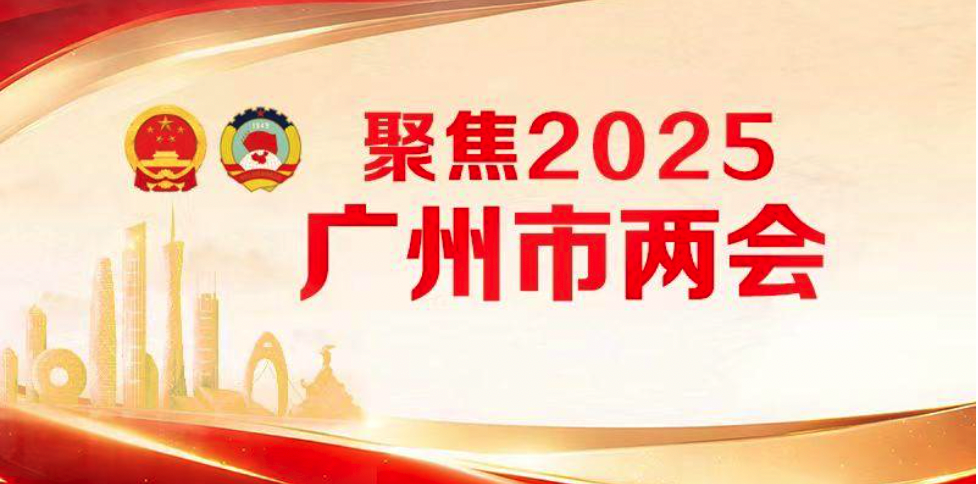 专访广州市住建局局长蔡胜：今年城市更新投资1800亿以上_南方+_南方plus