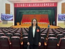 谢芳：民生无小事，点滴暖民心｜江门两会·代表履职