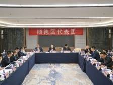 顺德代表团：政企携手，做大做强高质量发展“蛋糕”｜聚焦两会