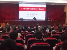 打造鸽产业人才高地！兴宁市举办“兴宁鸽”电商和市场营销人才专题培训班