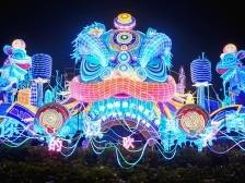 大湾区灯会游玩上新！这些人有机会免票入园