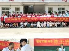 韶关武江4个案例入选“百千万工程”突击队典型案例