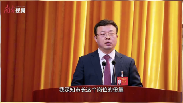 新当选惠州市长陈宇航：努力做到“五个对得起”，奋力开创惠州更加美好的明天