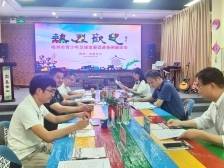 保障善治促发展！@市民，梅州立法成绩单请查收|回眸梅州人大2024①