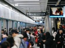 春运广州地铁3天单日客流破千万！公园前站新晋客流榜前三