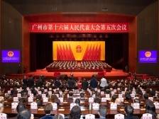 市人大常委会主任王衍诗：“太实在”不仅不是广州的缺点，反而是更大的优点