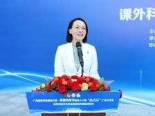 全省教育大会｜广州航海学院党委书记陶韶菁：为海洋强国和交通强国建设提供人才支撑