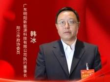 两会声音｜韩冰：打造高规格装备制造基地，形成海上风电风机制造标杆