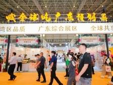 制造业之都的跨界进化｜食博会·预博会五次落子东莞背后
