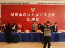 委员说 | 杨浩勃：建外事主题博物馆，擦亮深圳国际化名片