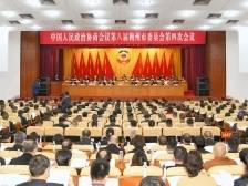 千字速读市政协八届常委会工作报告｜梅州两会