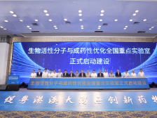 全省教育大会｜暨南大学校长邢锋：构筑人才集聚新高地