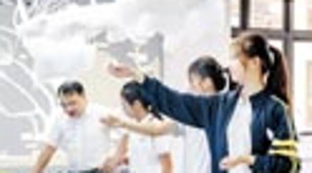 《广东教育》（综合）2025年第1期