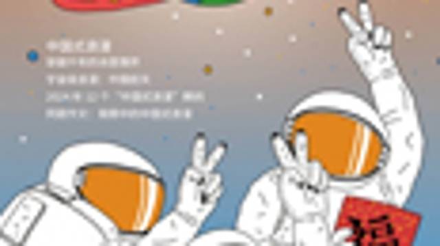 《广东第二课堂》（中学）2025年第1期