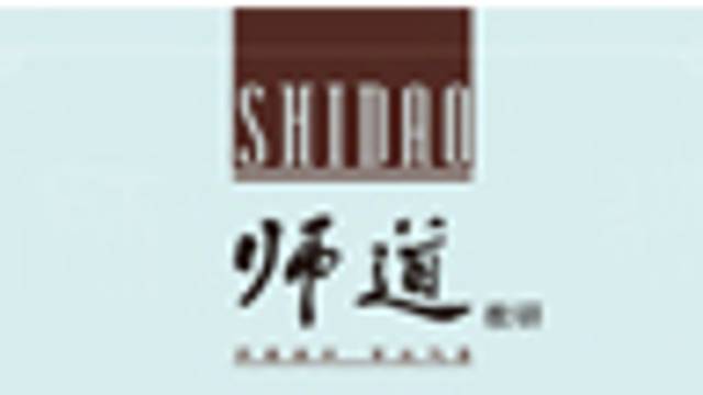 《师道》（教研）2025年第1期