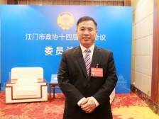 柳超球：将推出“fei尝江门”美食主题系列策划｜江门两会