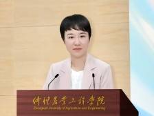 全省教育大会｜仲恺农业工程学院党委书记翟雪梅：答好“教育强省，仲恺何为”命题