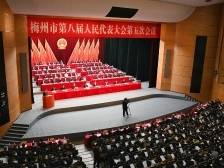 五突破七聚力！2025年，梅州这样干｜梅州两会