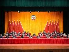 江门市政协十四届五次会议开幕
