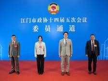 委员通道开启，他们的建议“超有料”｜江门两会