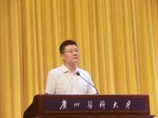 全省教育大会 | 广州医科大学校长赵醒村：为建设教育强省贡献广医力量