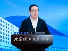 全省教育大会｜北京理工大学党委常委、副校长，珠海校区党委书记、校长邹美帅：以理工硬核实力擎动湾区高质量发展