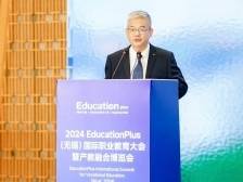 全省教育大会｜广东水利电力职业技术学院校长黄金：塑造水利电力产教融合新范式