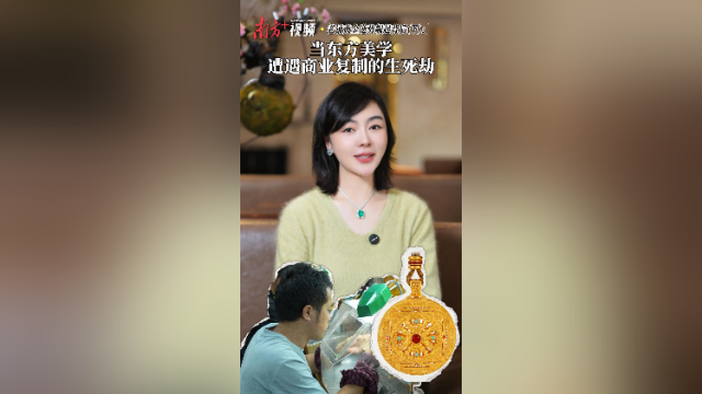 在+探宝｜老铺黄金逆势崛起背后（下）：当东方美学遭遇商业复制的生死劫