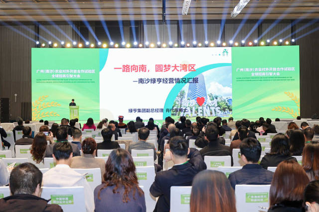 绿亨科技副总经理肖代友现场讲话