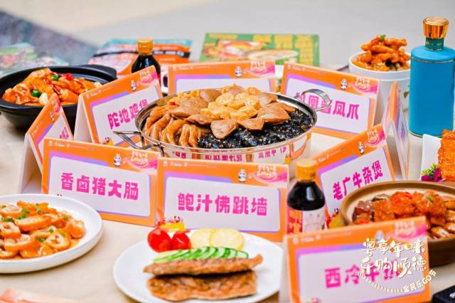 2025年菜展销会现场顺德预制菜产品展示