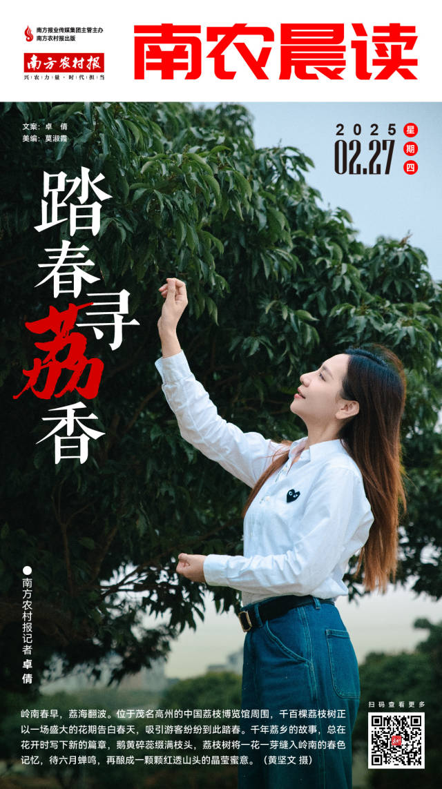 南方农村报 樊静东 制图