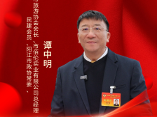 两会声音丨谭中明：要开发适合“一带一路”等国际市场刀剪新产品