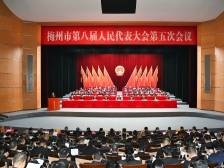 划重点！千字速读梅州市人大常委会工作报告|梅州两会