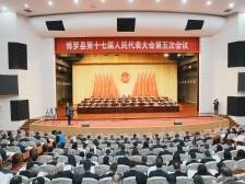 视频 | 博罗县县长邱志彪：今年GDP目标增长7%左右